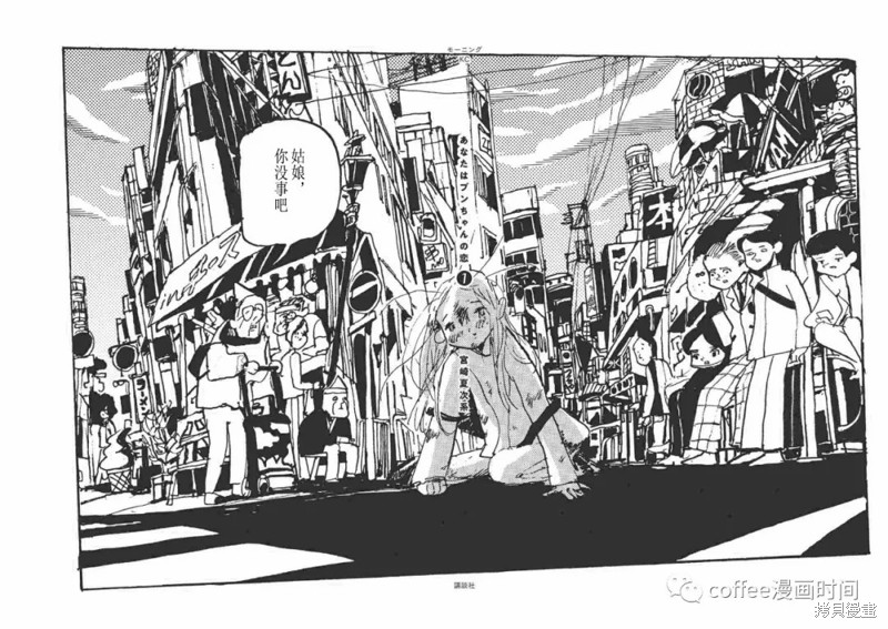 小文的恋情漫画01卷后记
