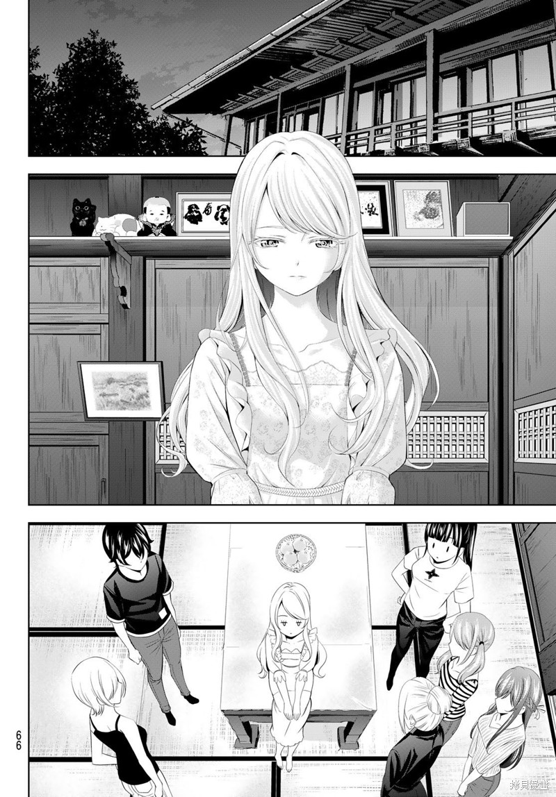 女神的露天咖啡厅漫画137话