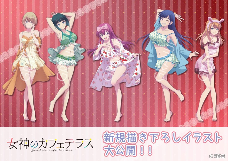 女神的露天咖啡厅漫画动画宣传