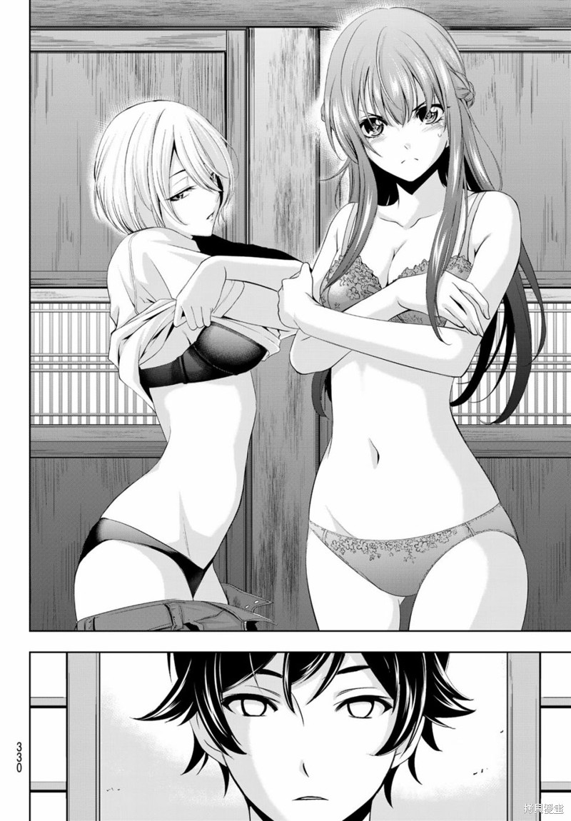 女神的露天咖啡厅漫画14话