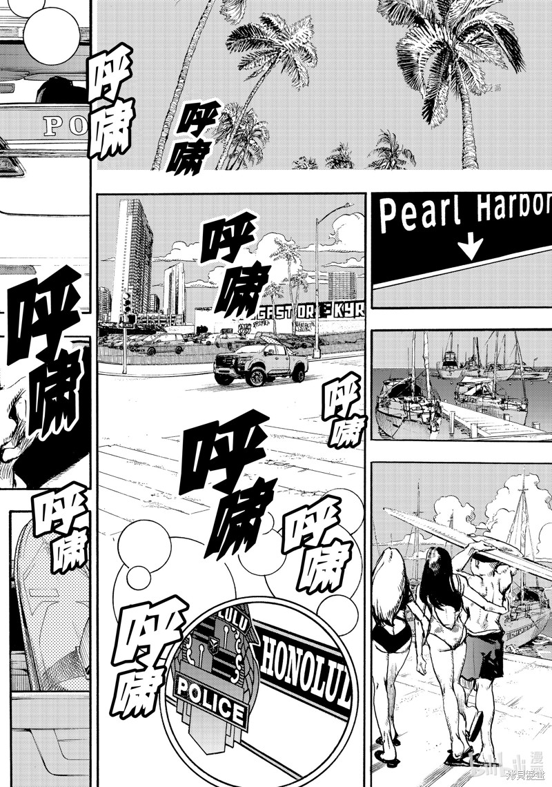 女神的露天咖啡厅漫画1话