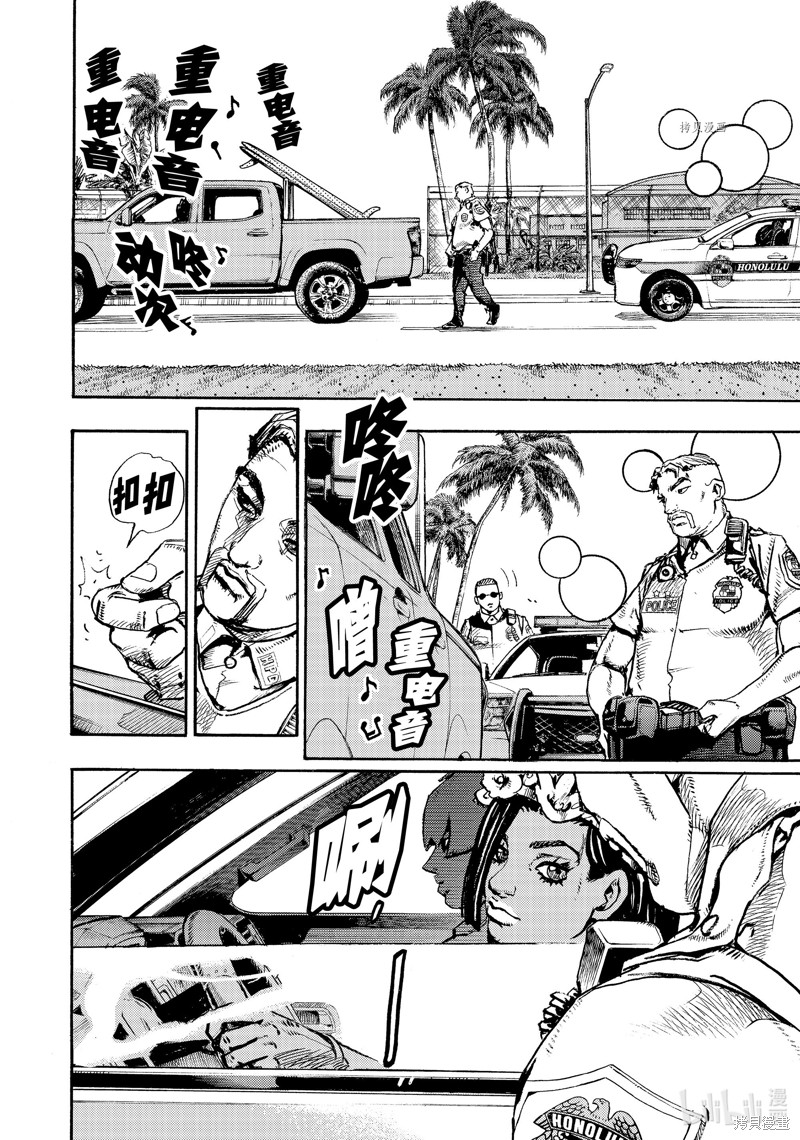 女神的露天咖啡厅漫画1话