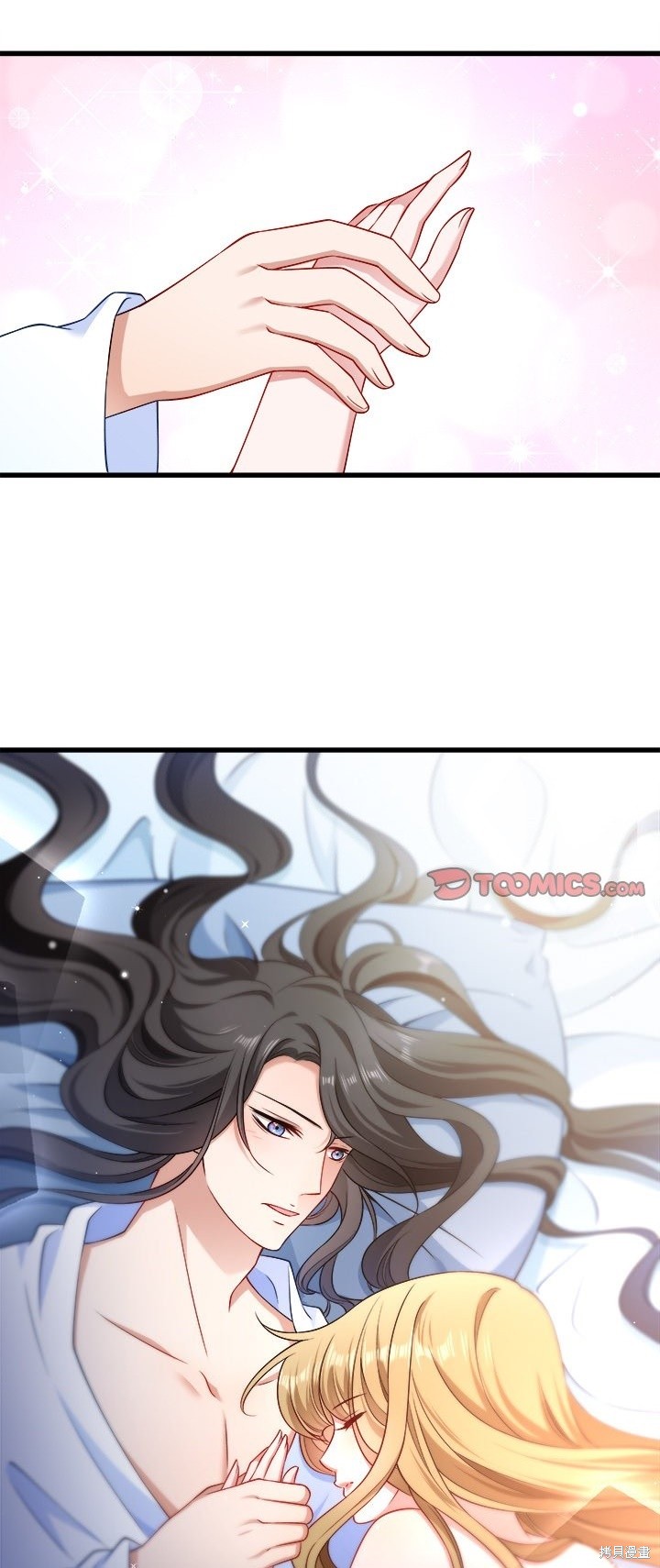 小皇书vs小皇叔漫画52话