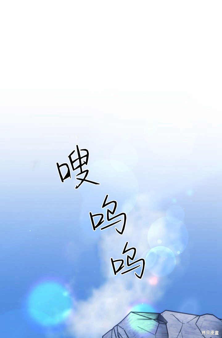 婆婆，您为何这样？ 第34话 单击左键进入下一页