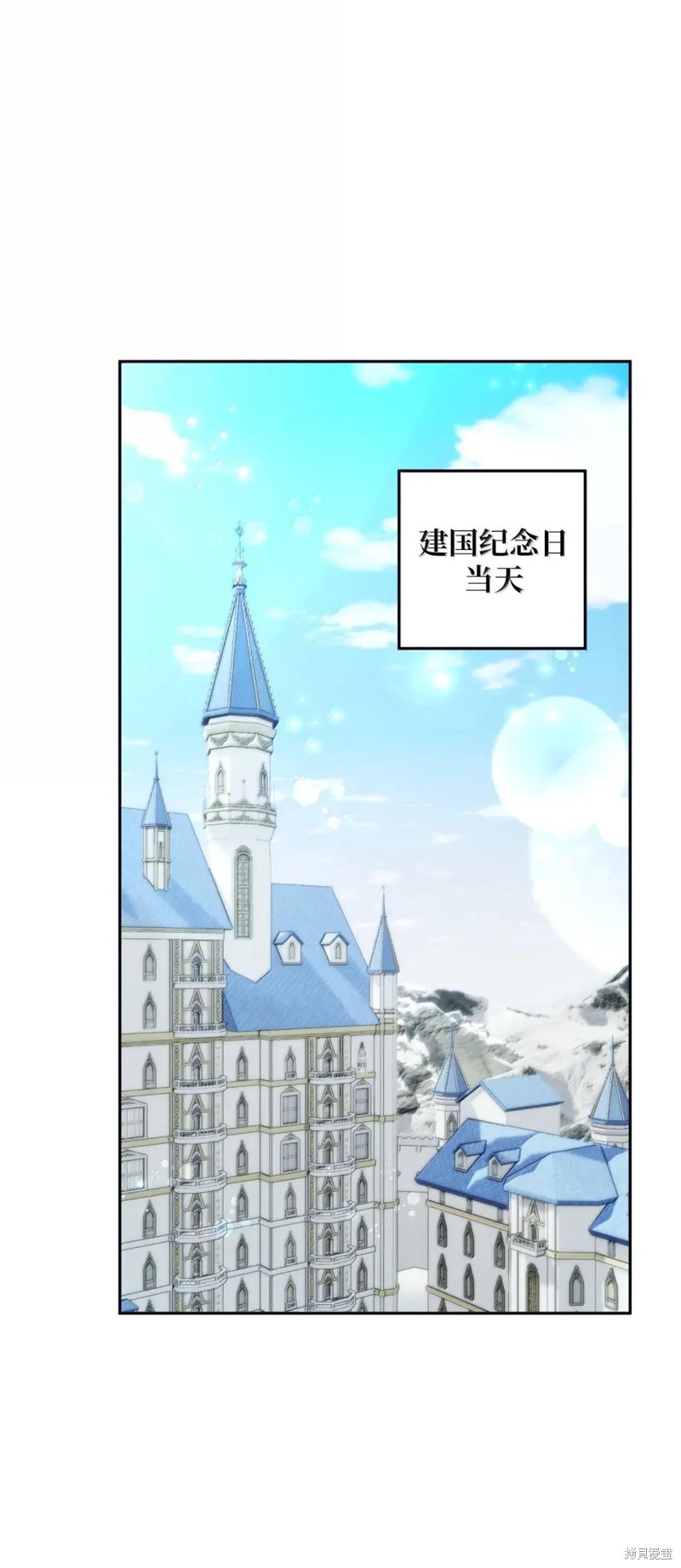 婆婆，您为何这样？ 第78话 单击左键进入下一页