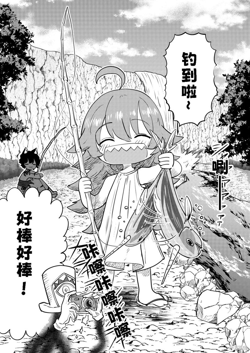 被捡来的妮娜 第55话 单击左键进入下一页