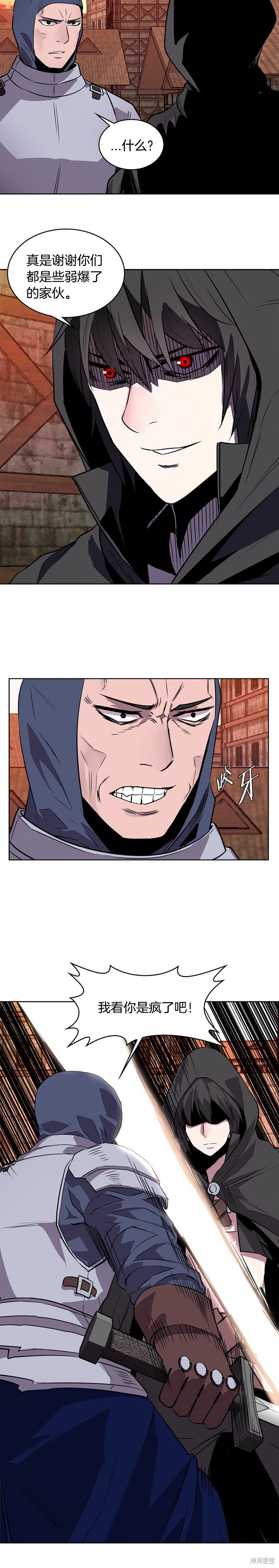 次元雇佣兵漫画2季6话