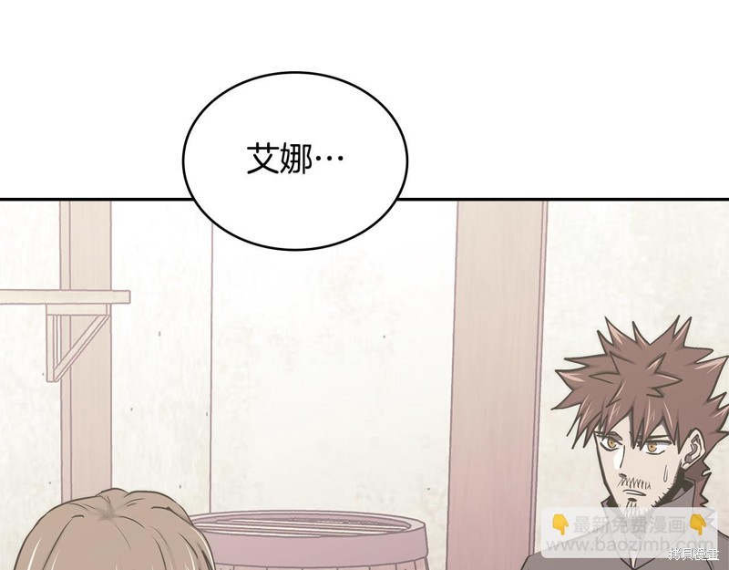 次元雇佣兵漫画6季39话