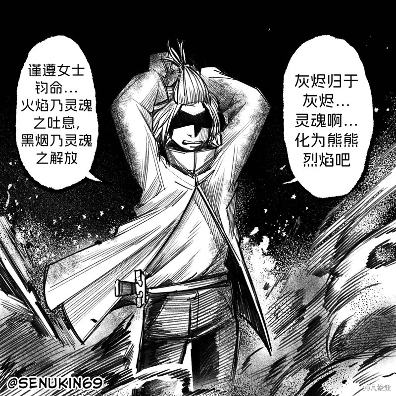 你喜欢火辣的单身妈妈漫画短篇