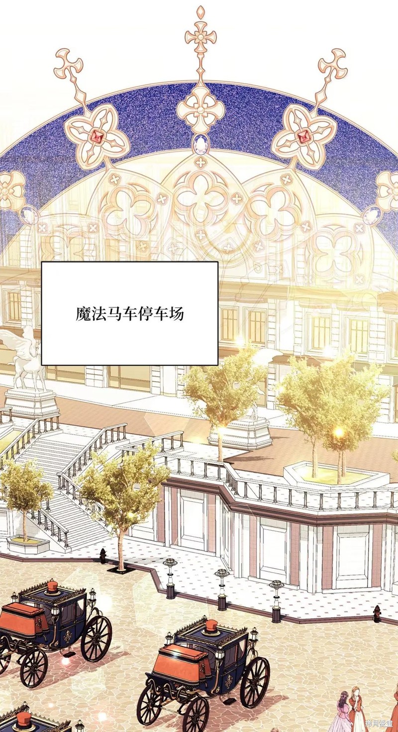 某天爸爸出现了 第71话 单击左键进入下一页
