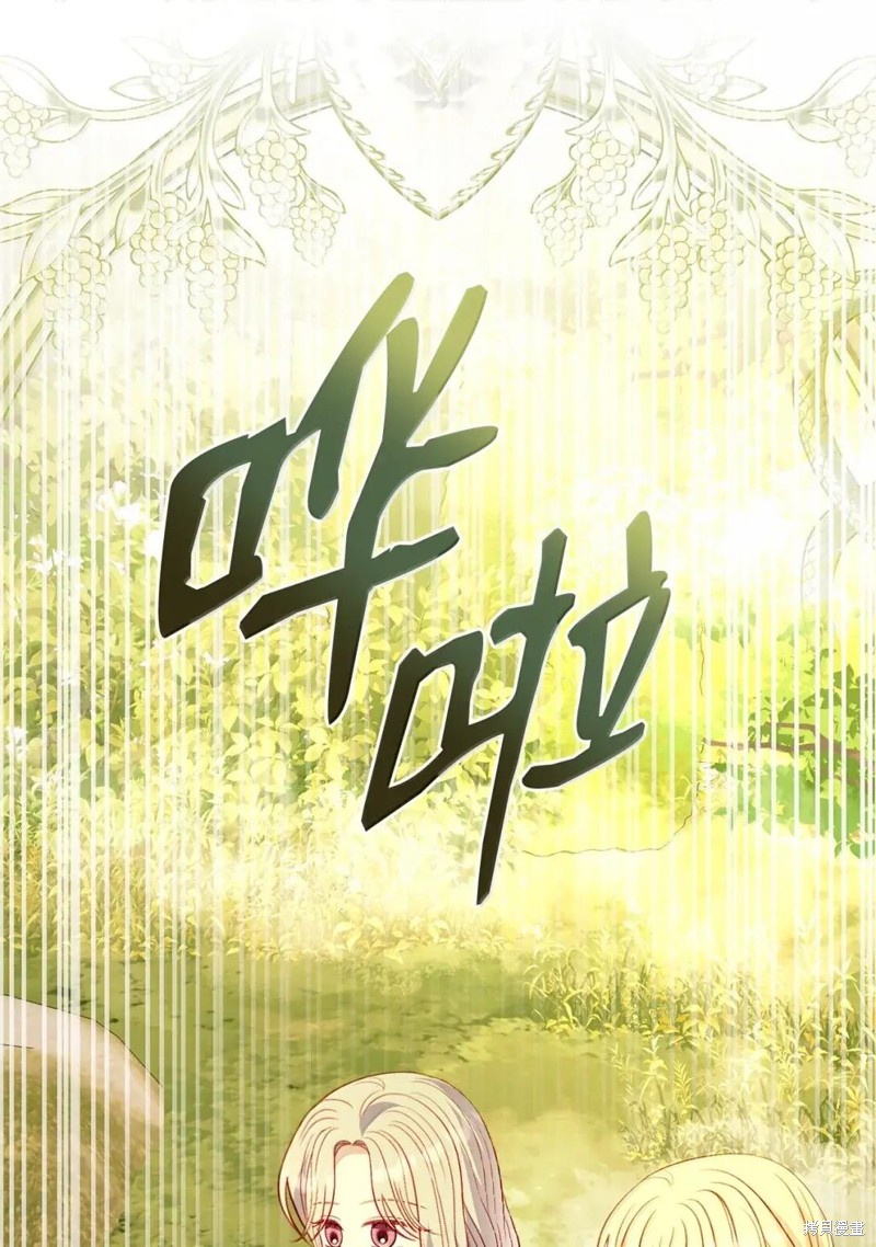 某天爸爸出现了 第72话 单击左键进入下一页