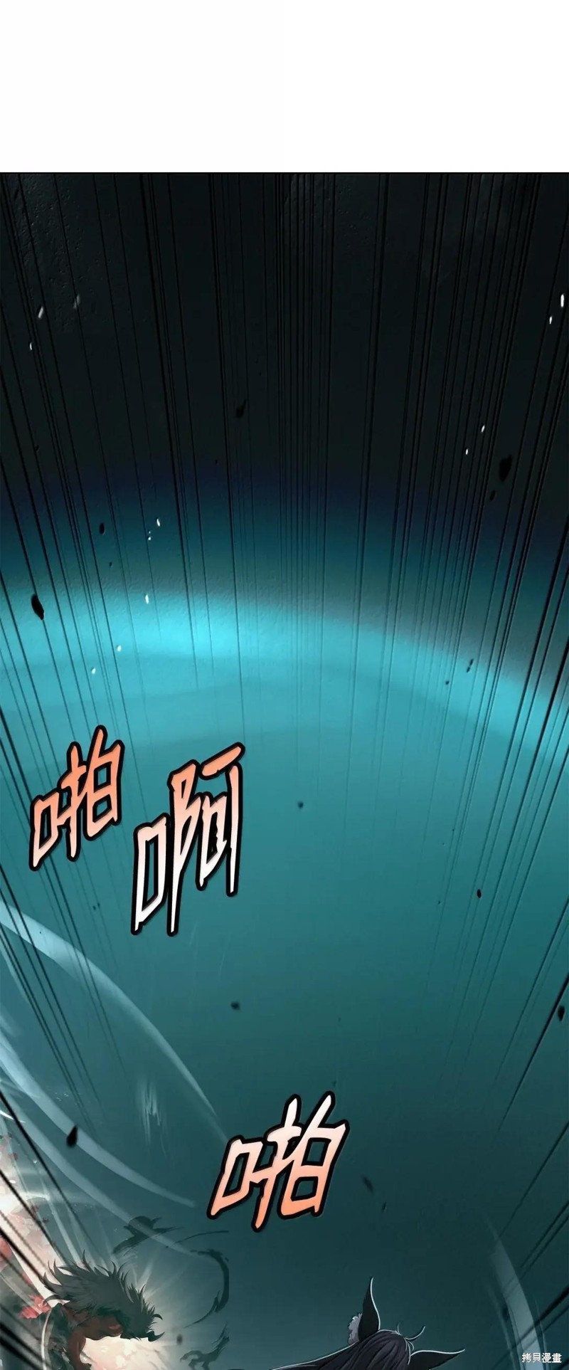 浪仙奇幻谈 第185话 单击左键进入下一页