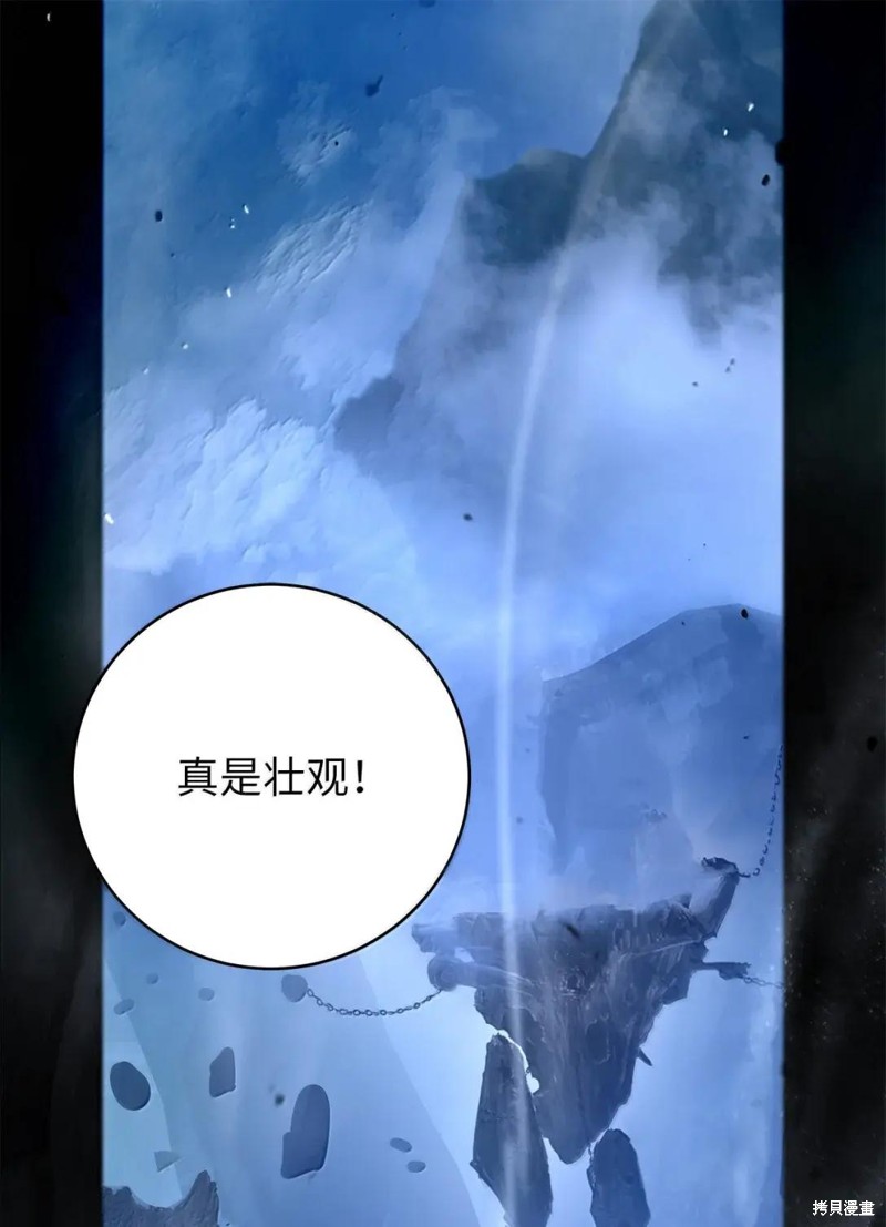 浪仙奇幻谈 第186话 单击左键进入下一页