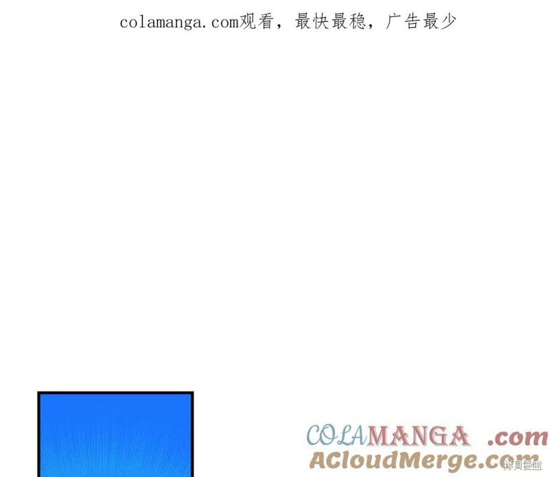 全民神战:只有我能看到隐藏信息 第126话 单击左键进入下一页