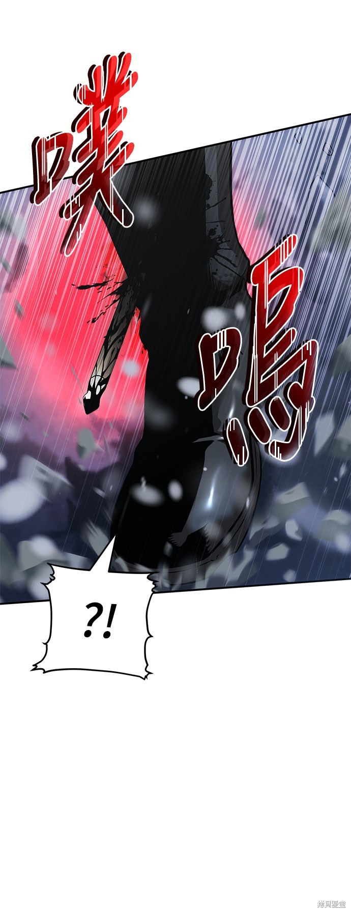 腐败司祭漫画1话