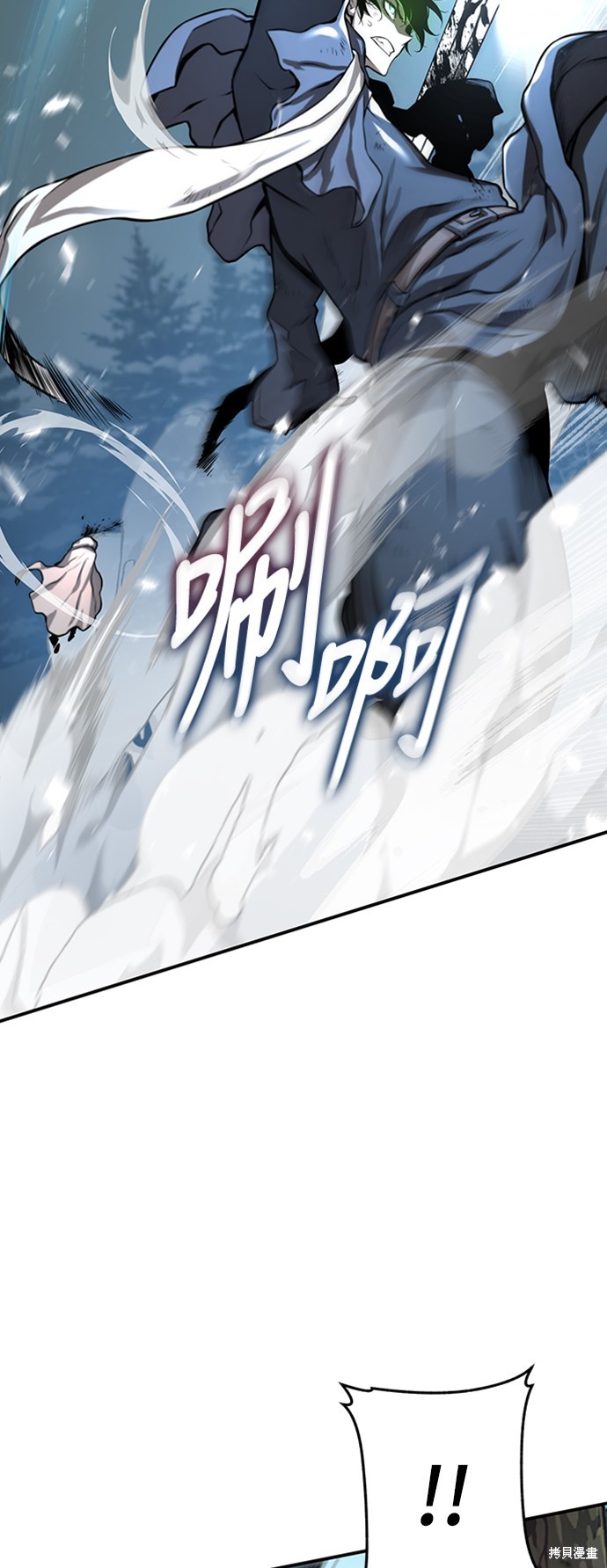 腐败司祭漫画2话
