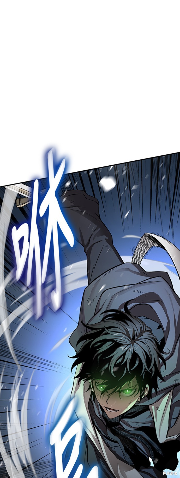 腐败司祭漫画2话