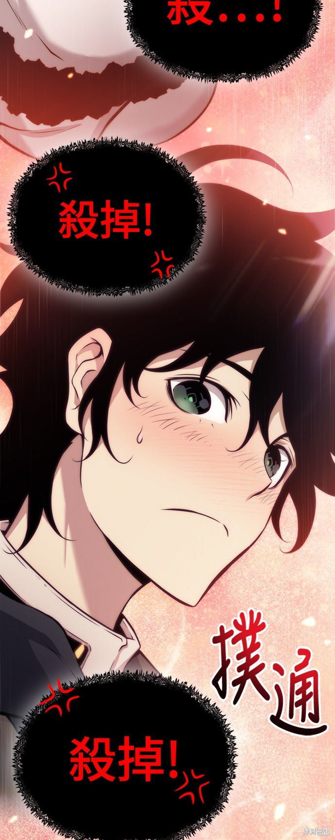 腐败司祭漫画2话
