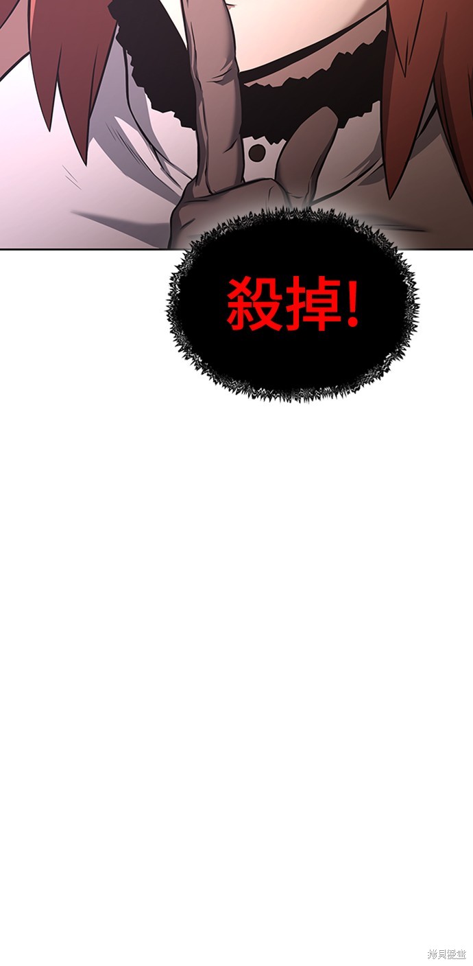 腐败司祭漫画3话