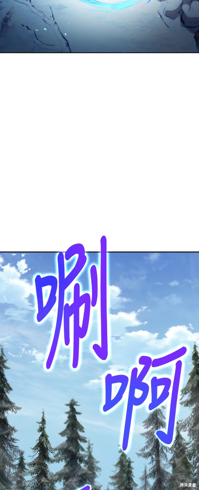 腐败司祭漫画6话