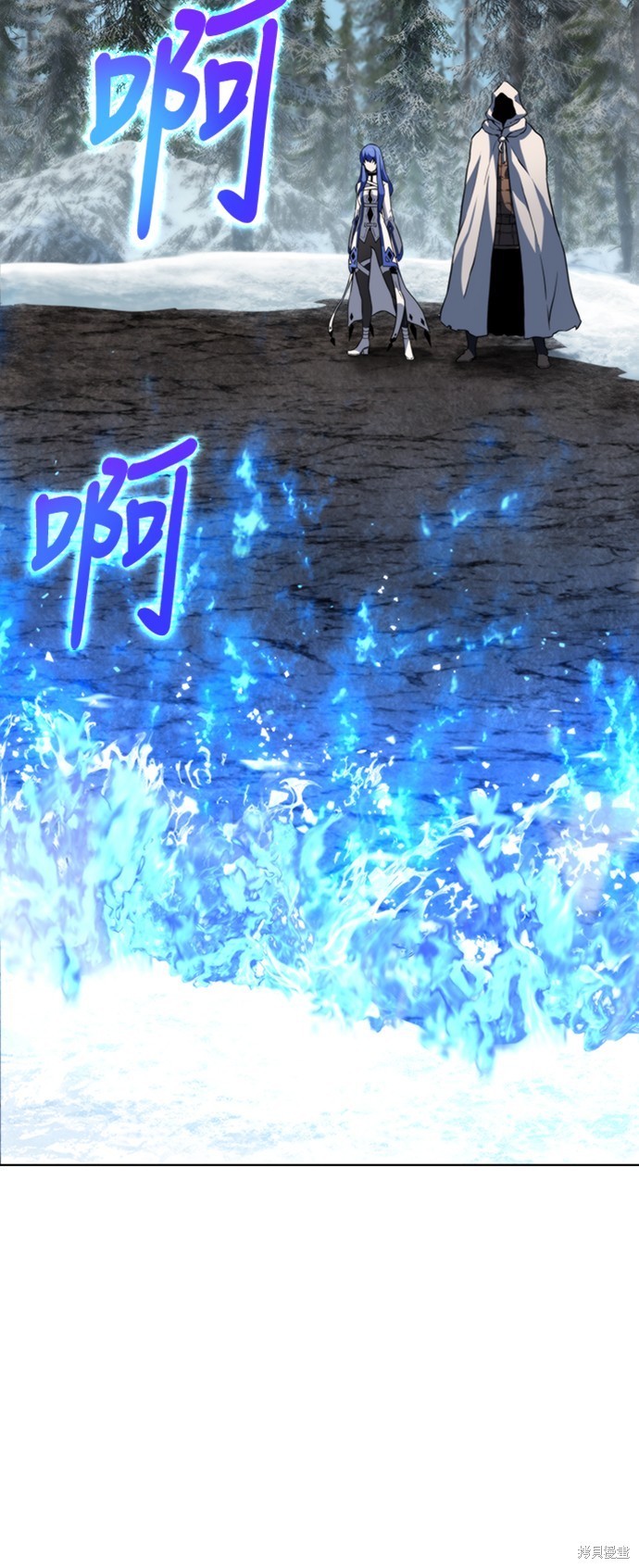 腐败司祭漫画6话