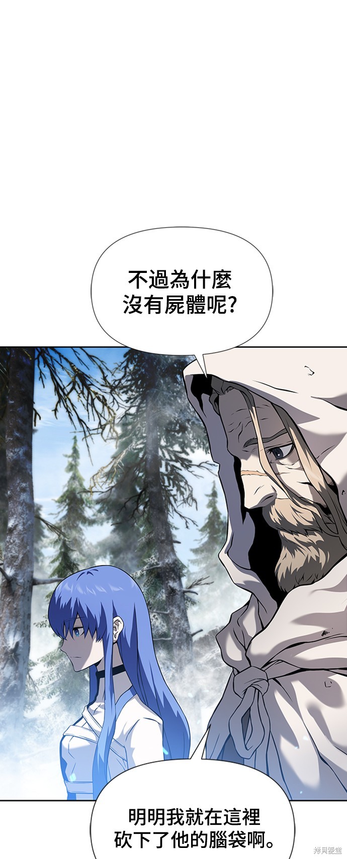 腐败司祭漫画6话