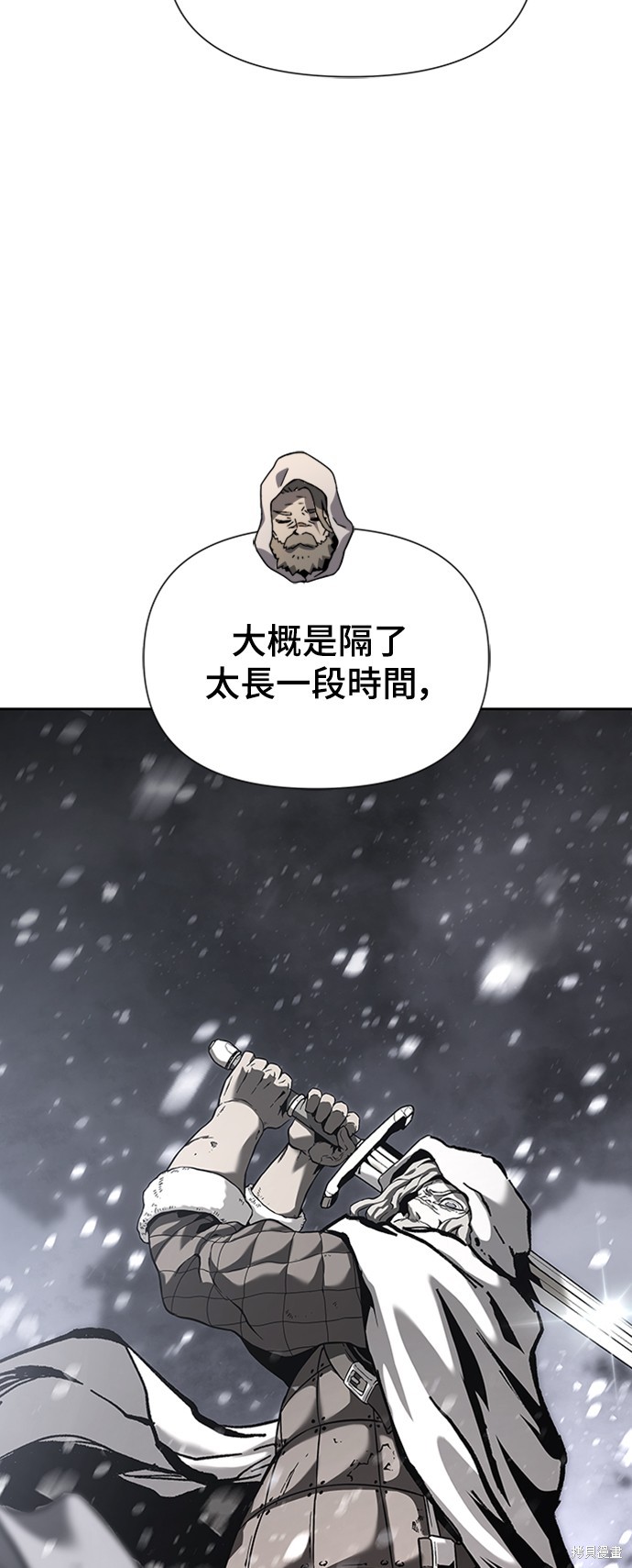 腐败司祭漫画6话