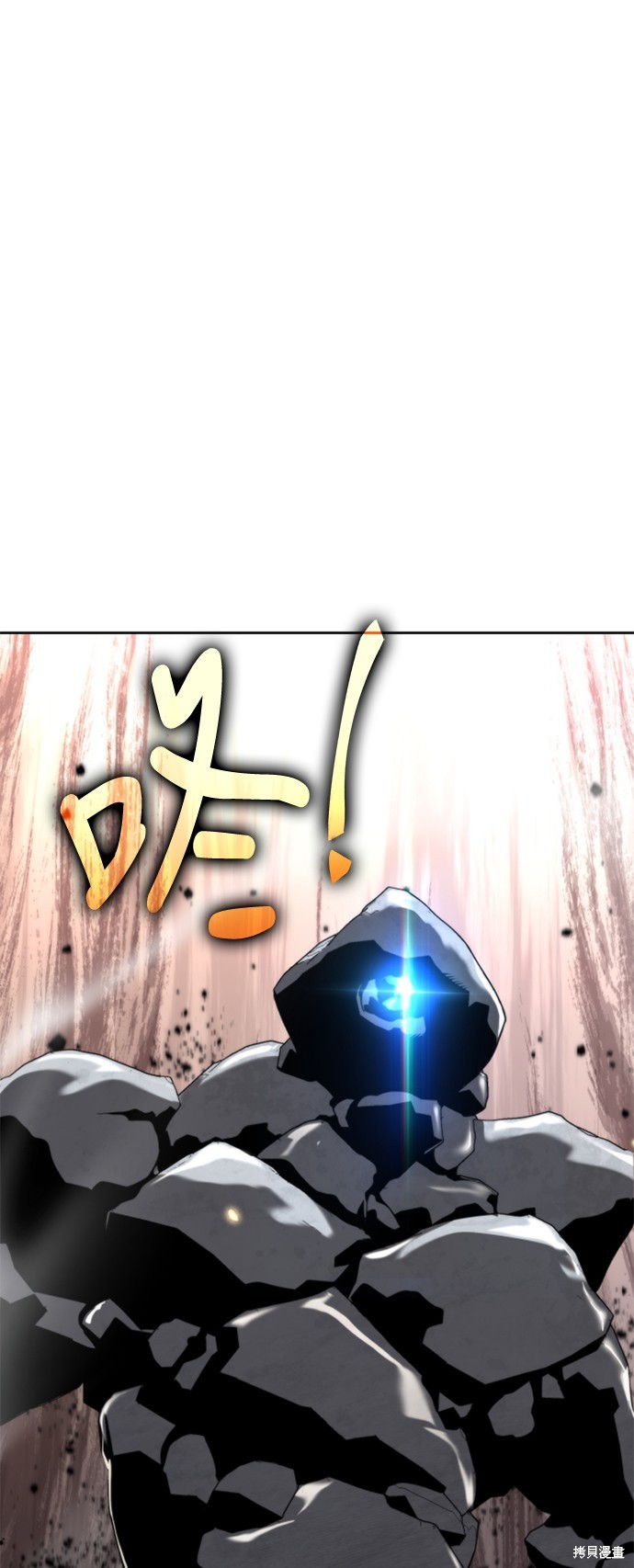 腐败司祭漫画8话