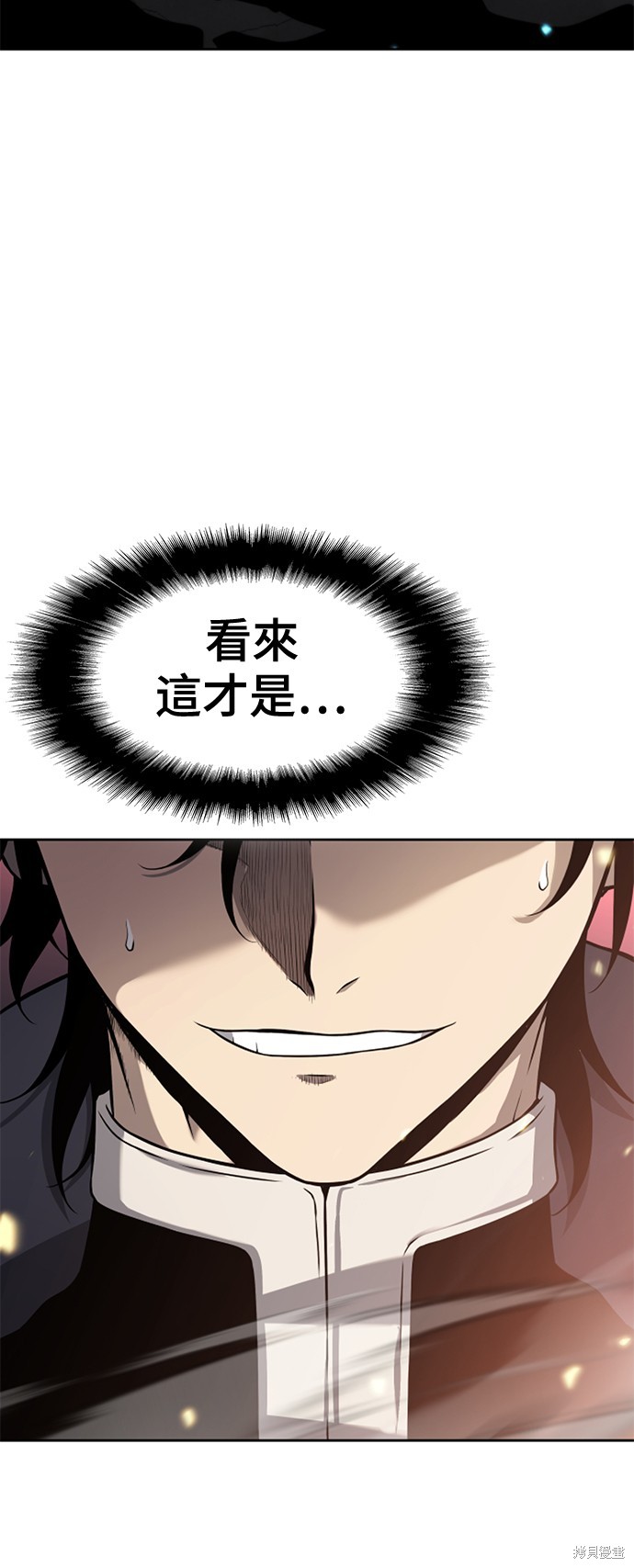 腐败司祭漫画8话