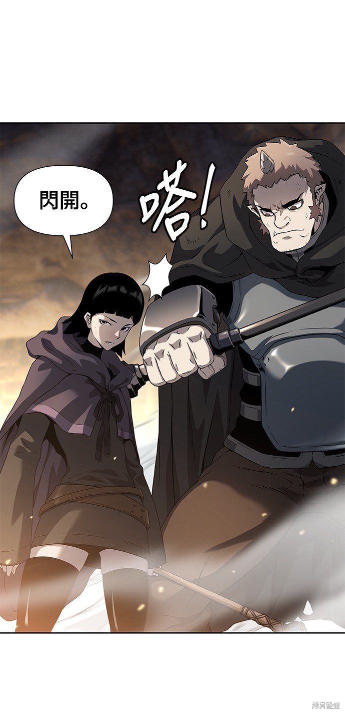 腐败司祭漫画8话