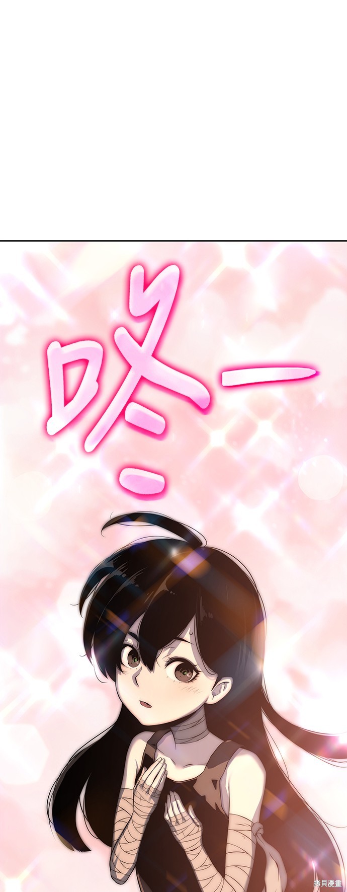腐败司祭漫画14话
