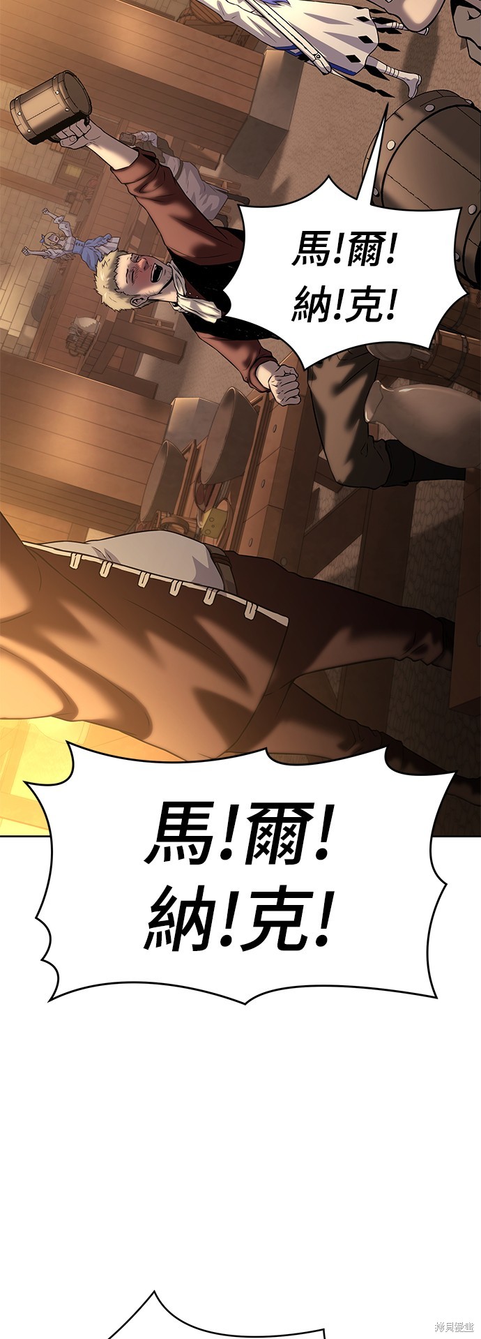 腐败司祭漫画15话