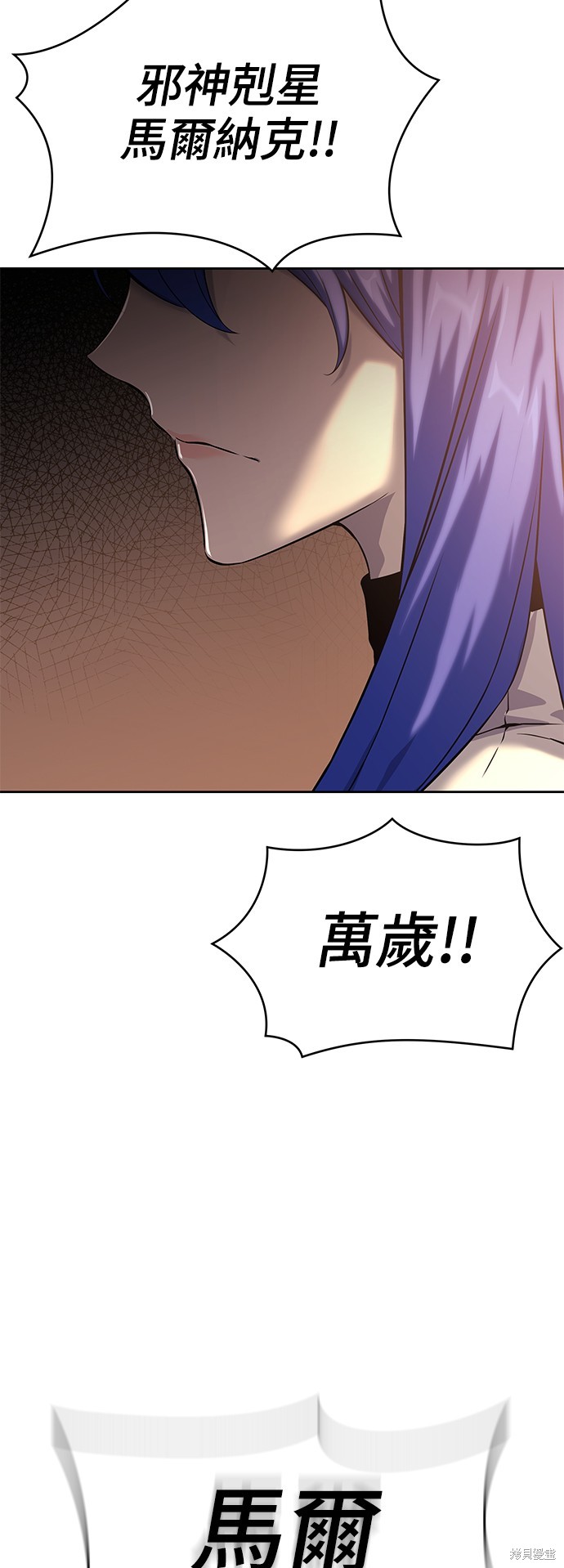 腐败司祭漫画15话
