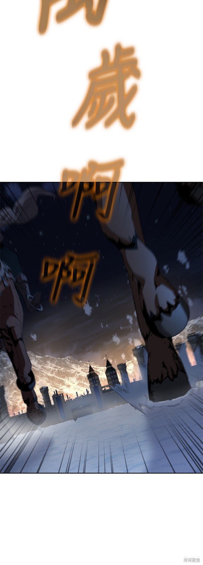 腐败司祭漫画15话