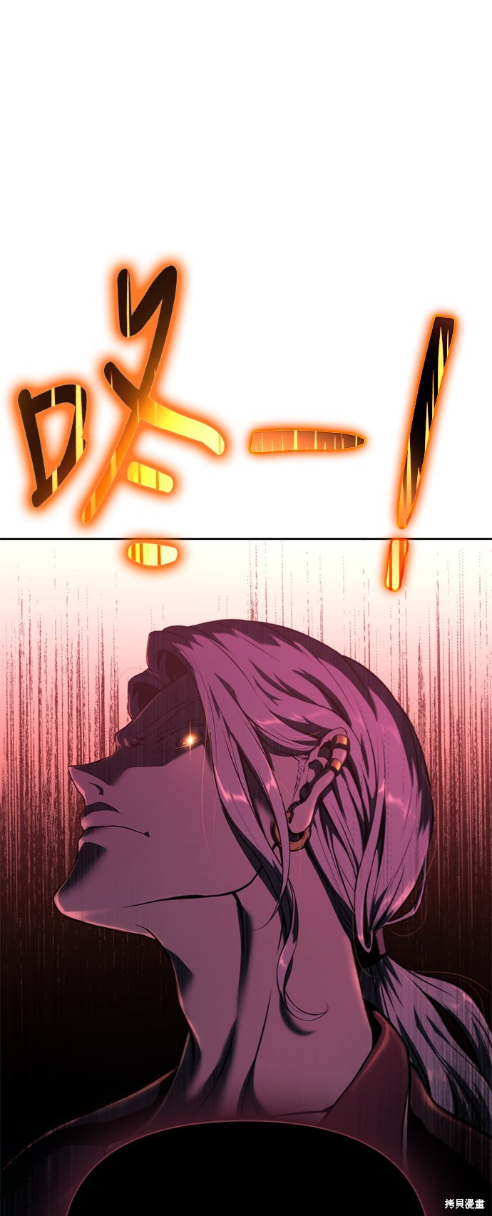 腐败司祭漫画15话