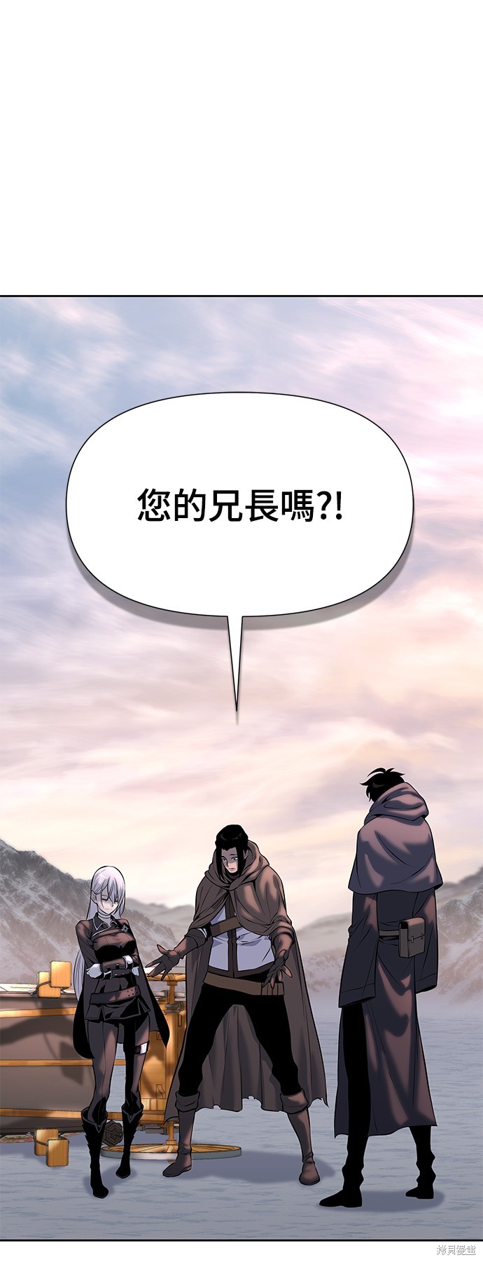腐败司祭漫画16话