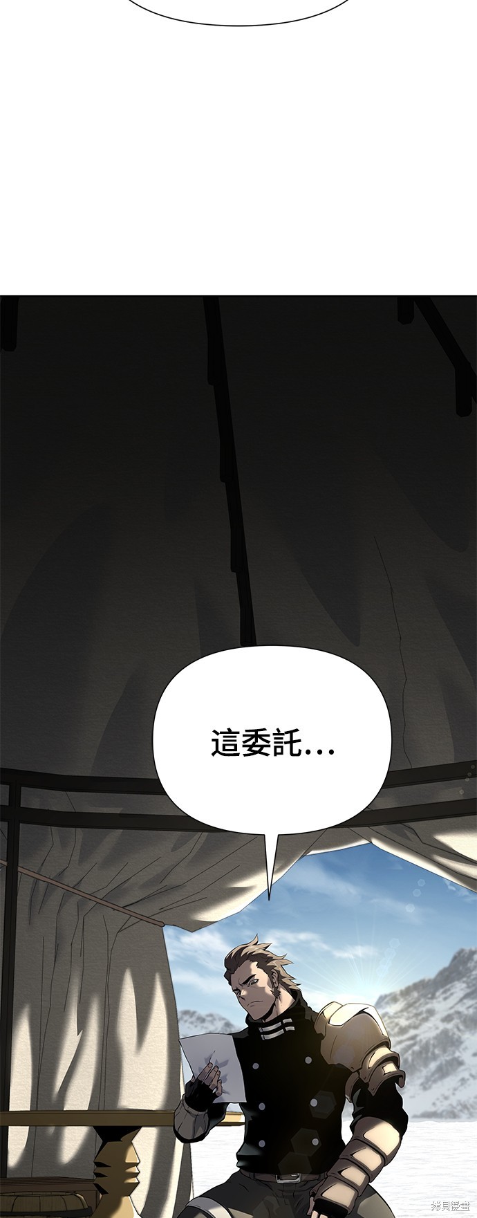 腐败司祭漫画18话