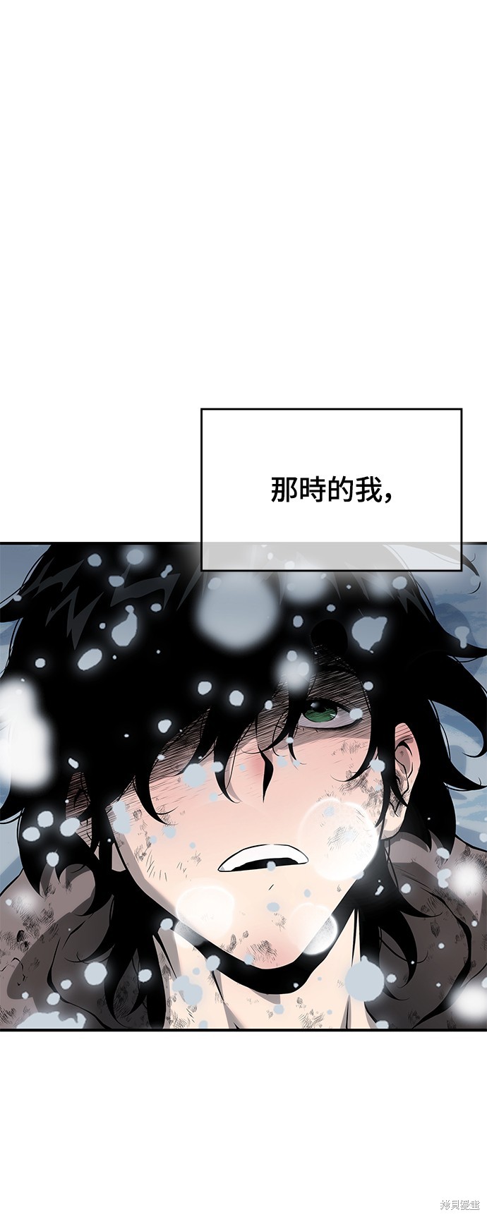 腐败司祭漫画21话