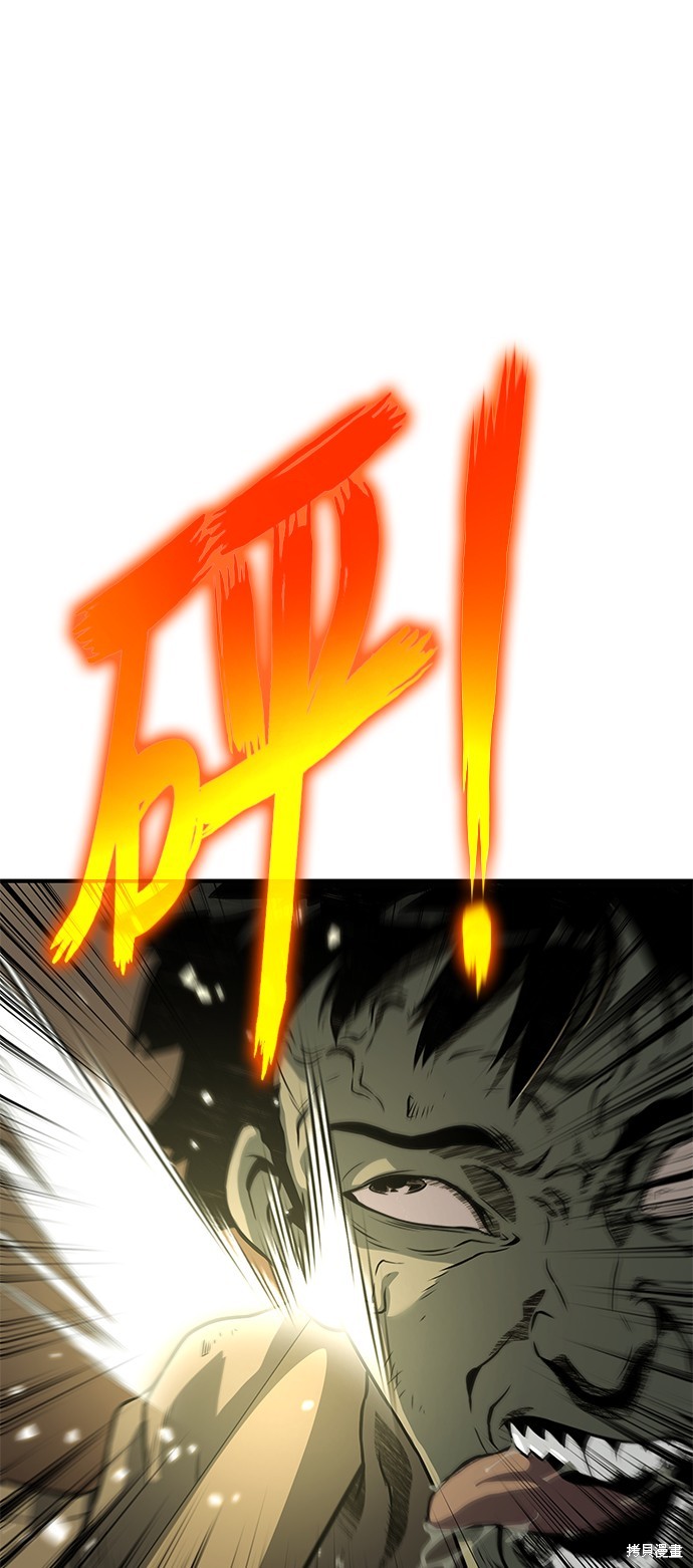 腐败司祭漫画22话
