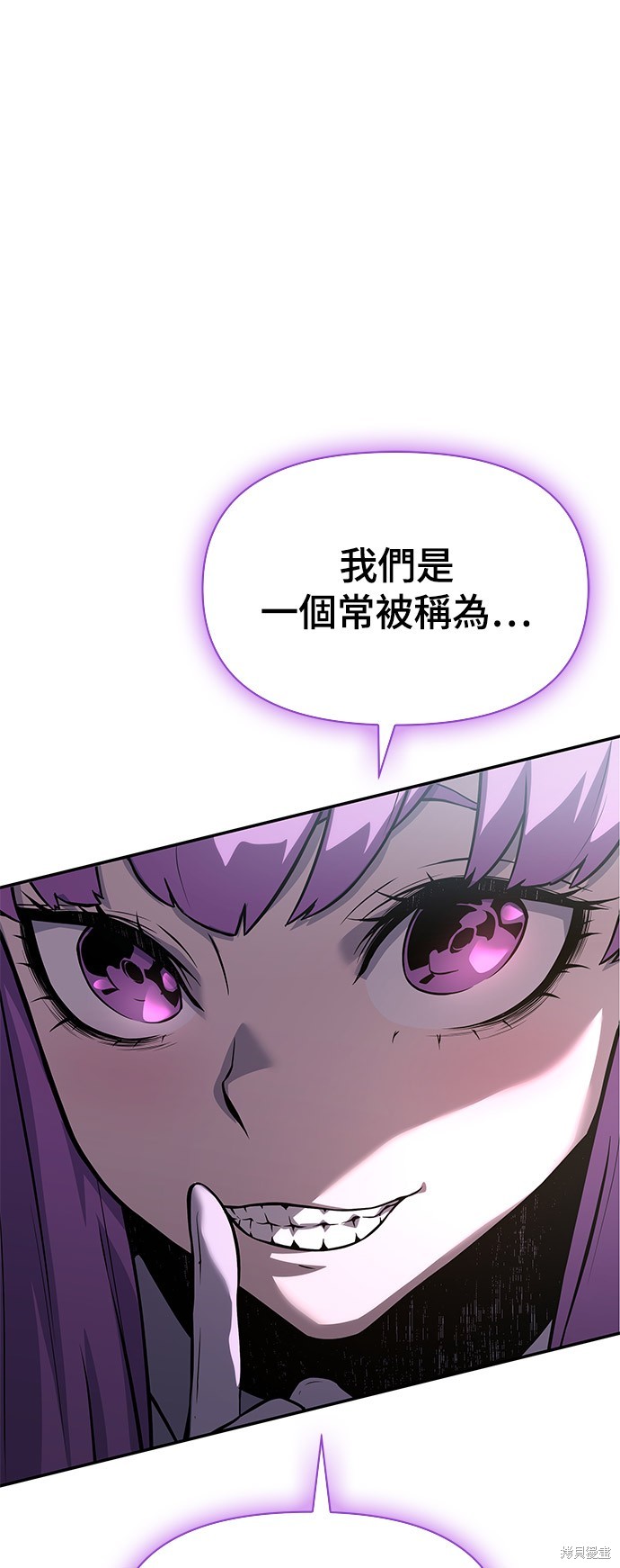 腐败司祭漫画23话