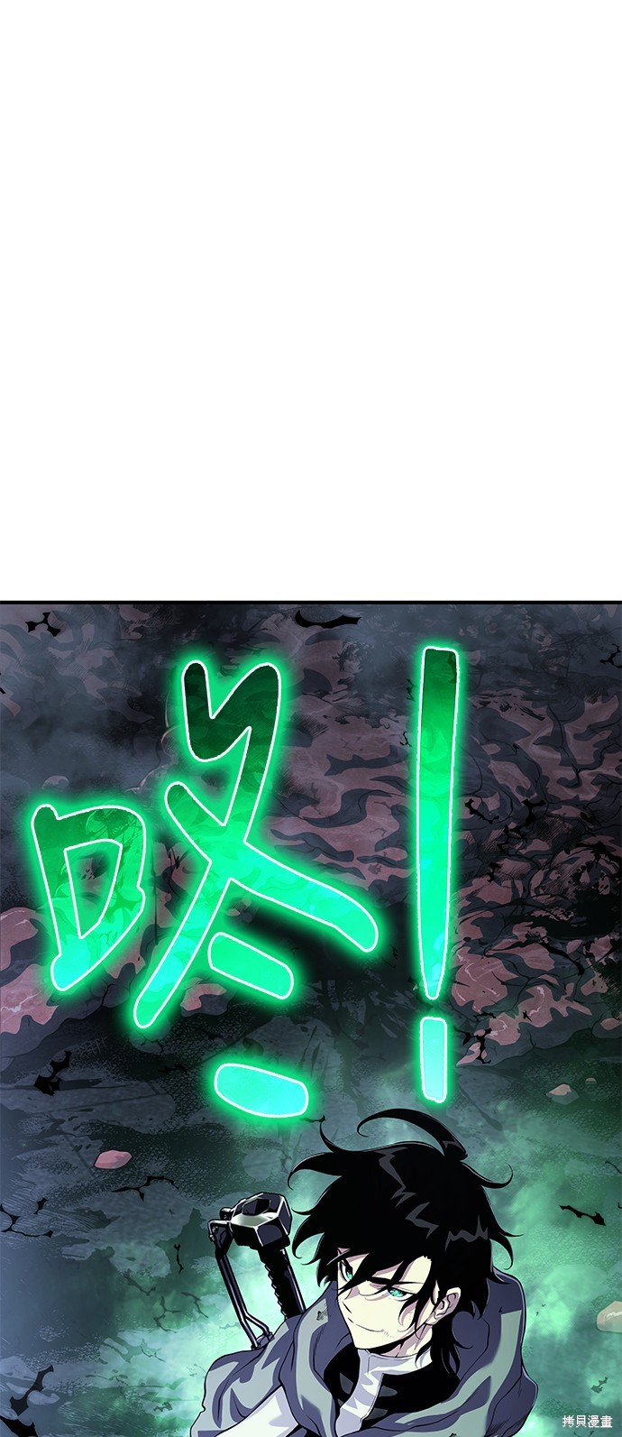 腐败司祭漫画24话