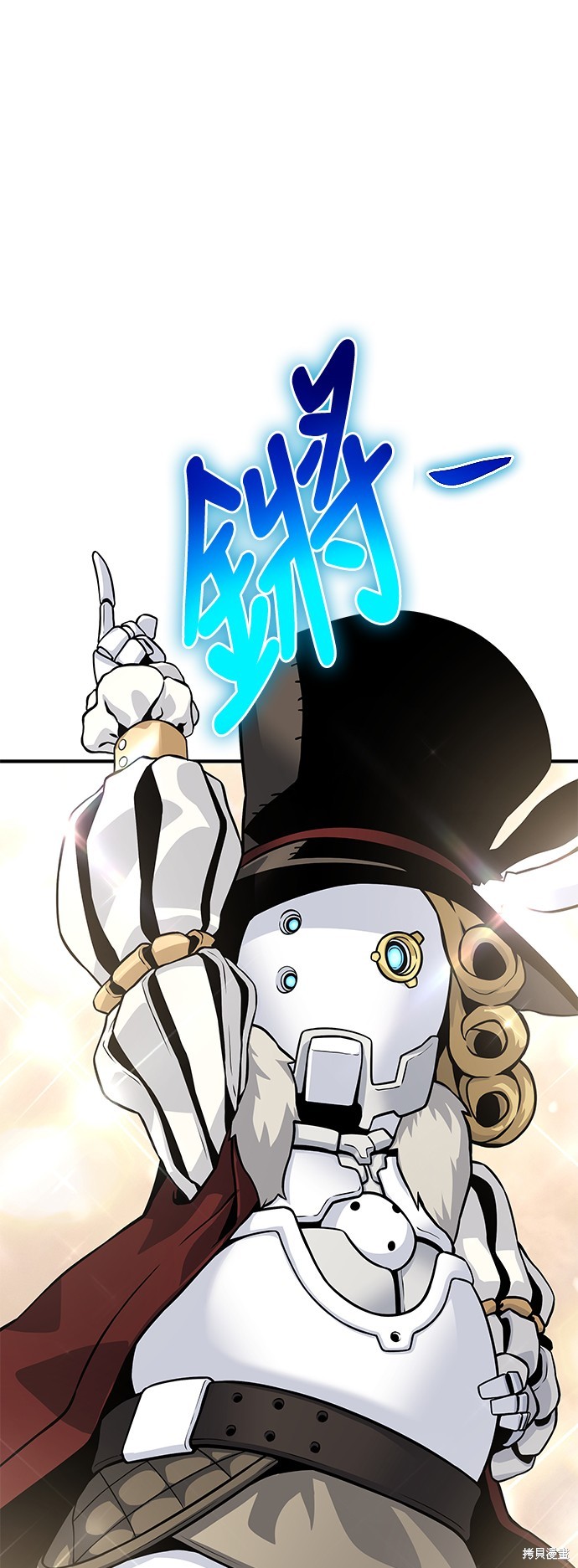腐败司祭漫画32话
