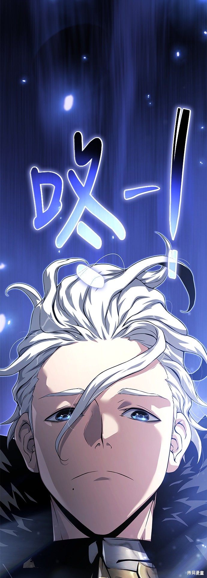 腐败司祭漫画32话