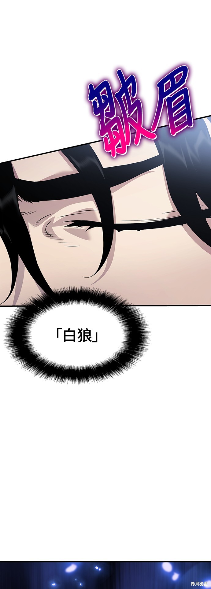 腐败司祭漫画32话