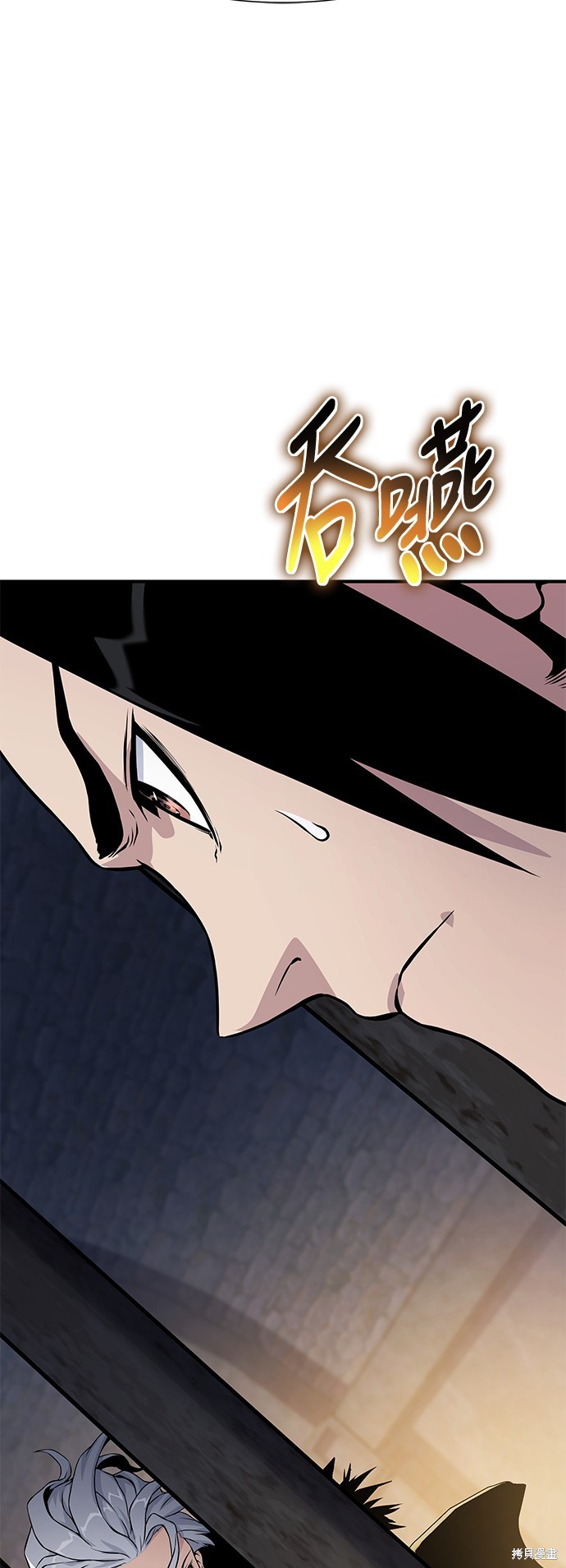 腐败司祭漫画32话