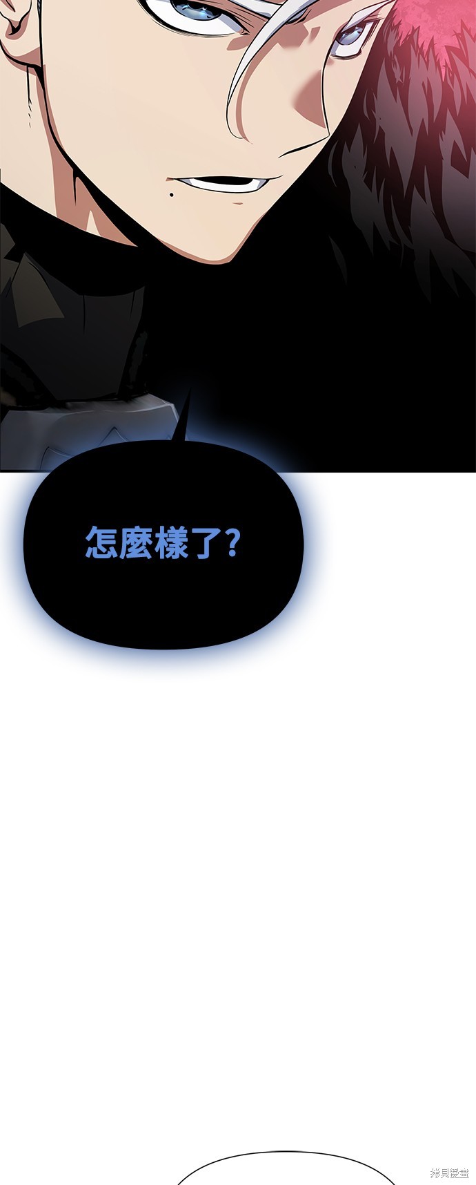 腐败司祭漫画33话