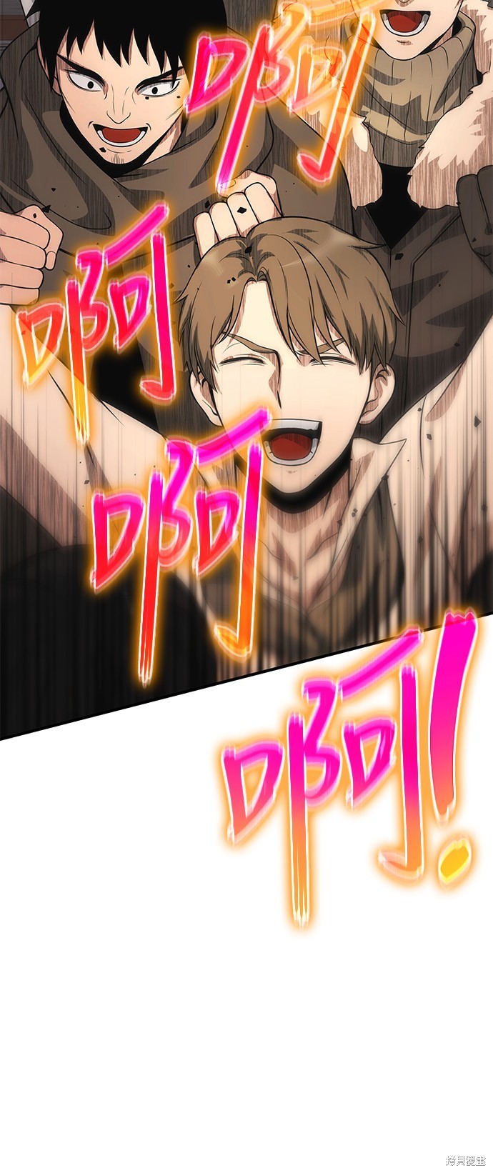 腐败司祭漫画36话