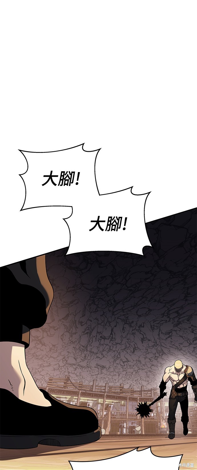 腐败司祭漫画36话