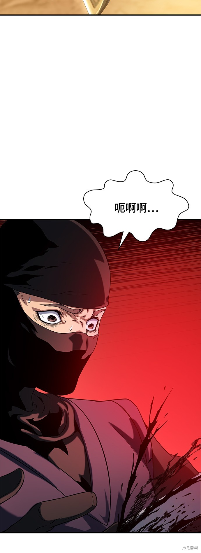 腐败司祭漫画39话