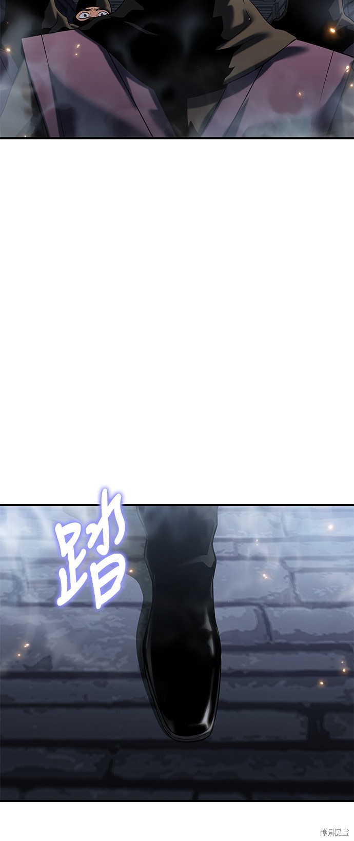 腐败司祭漫画40话